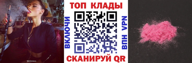 Виды наркоты Реж Марихуана Мефедрон АМФЕТАМИН A PVP ГАШИШ COCAIN