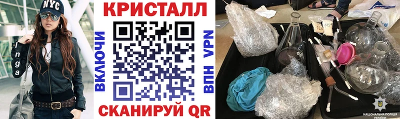 АМФ Premium  как найти закладки  Реж 