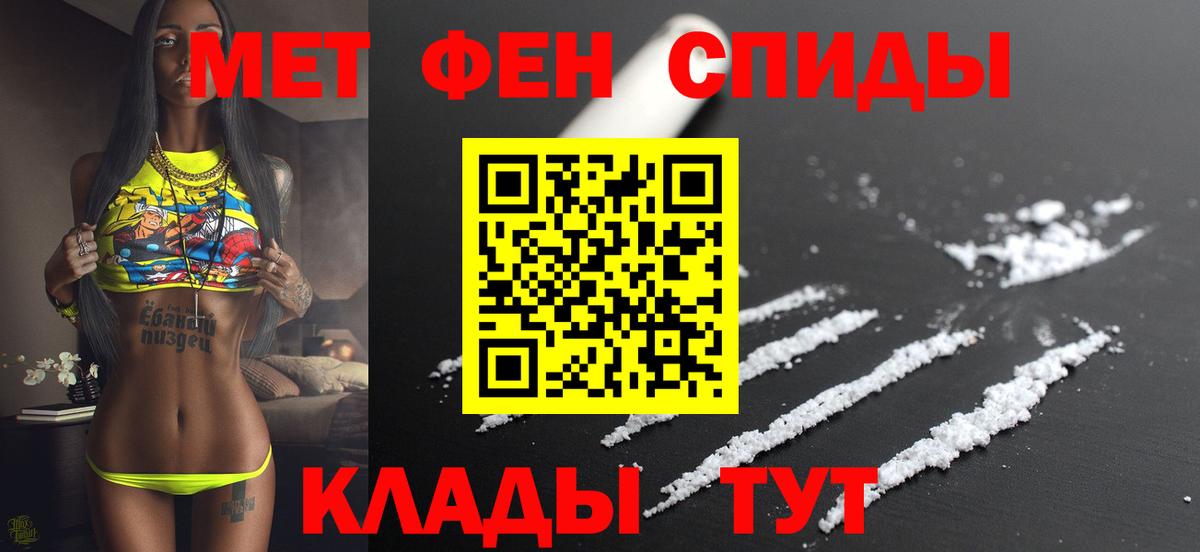 Амфетамин 98%  Вход с VPN  Реж 