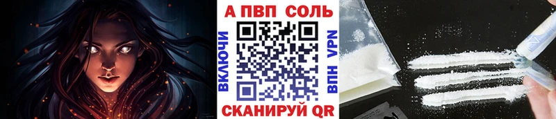 A PVP VHQ Реж