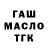 Метадон мёд Iskandar Rafikov