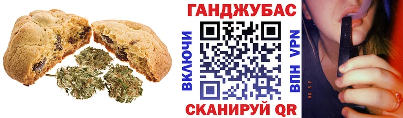 omg ссылка Реж Cannafood конопля