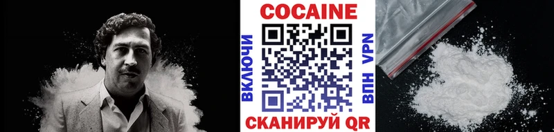 купить наркоту  Реж  Cocaine 98% 