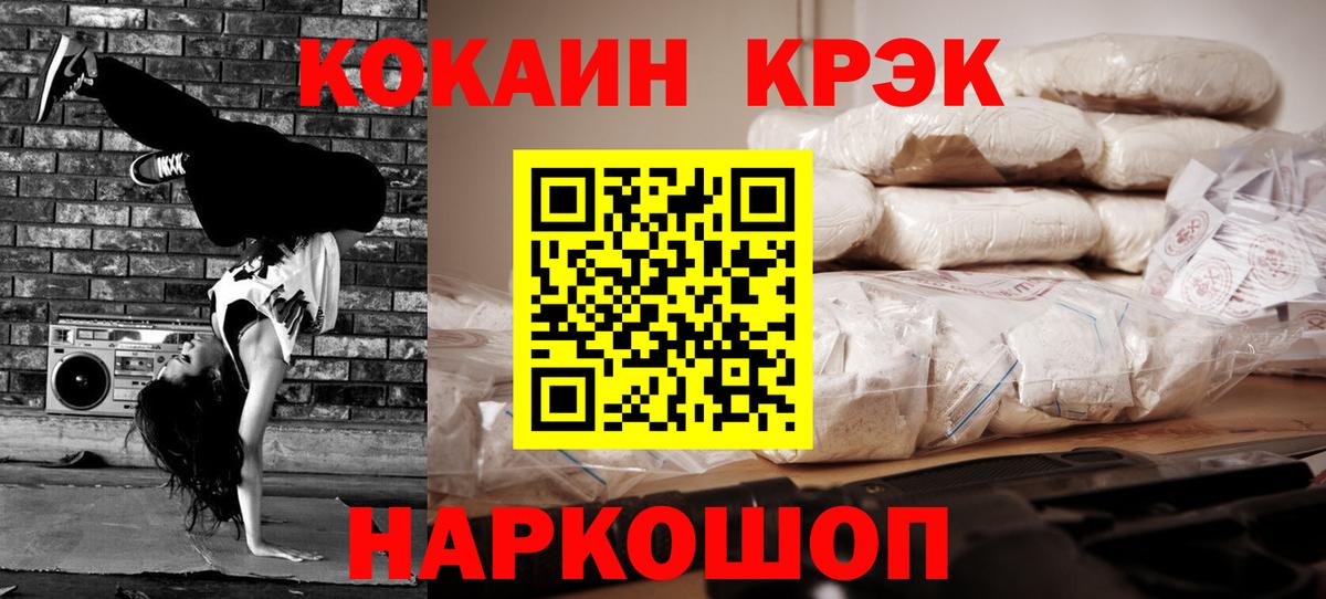 Кокаин 99% Реж