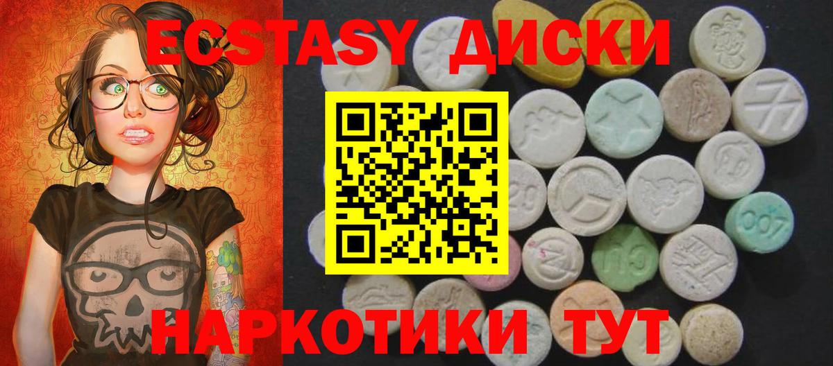 Экстази mix Реж