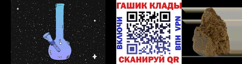 наркошоп  Реж  ГАШ Premium 