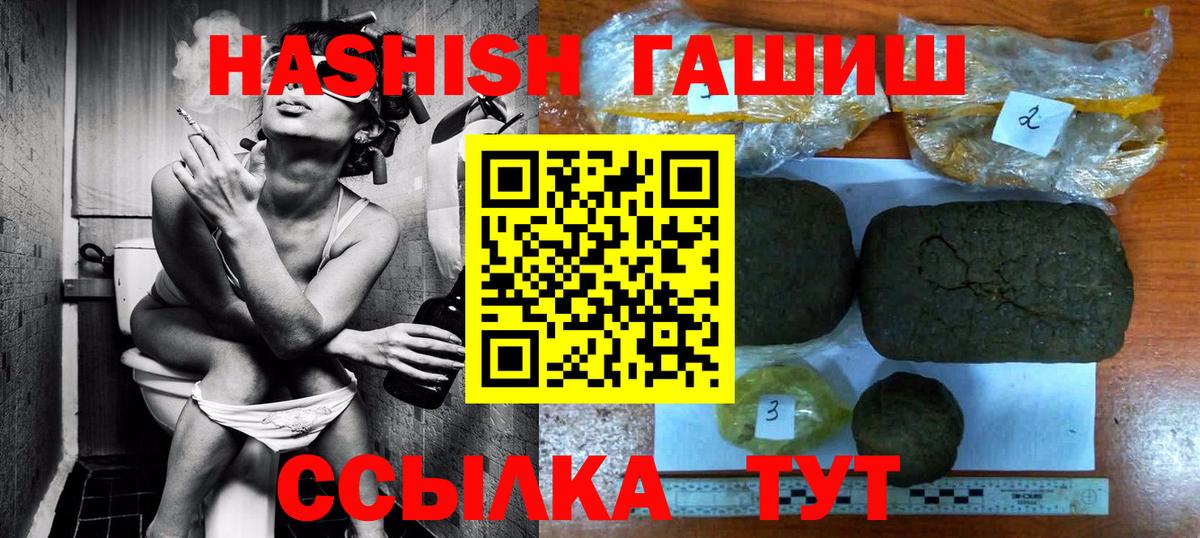 ГАШИШ убойный Реж