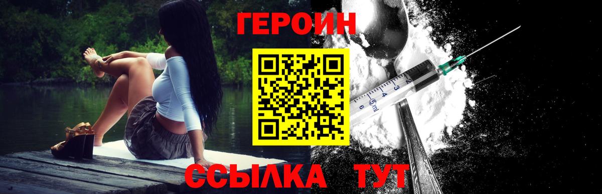 Героин VHQ Реж