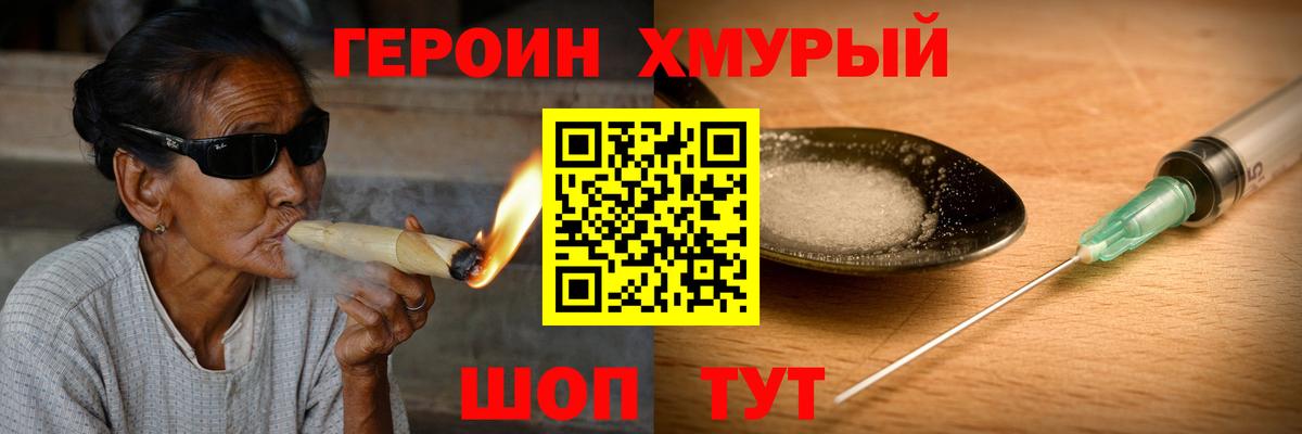 COCAIN  Канабис  ГАШИШ  Реж  МЕФ   Купить наркотик  Вход с VPN 