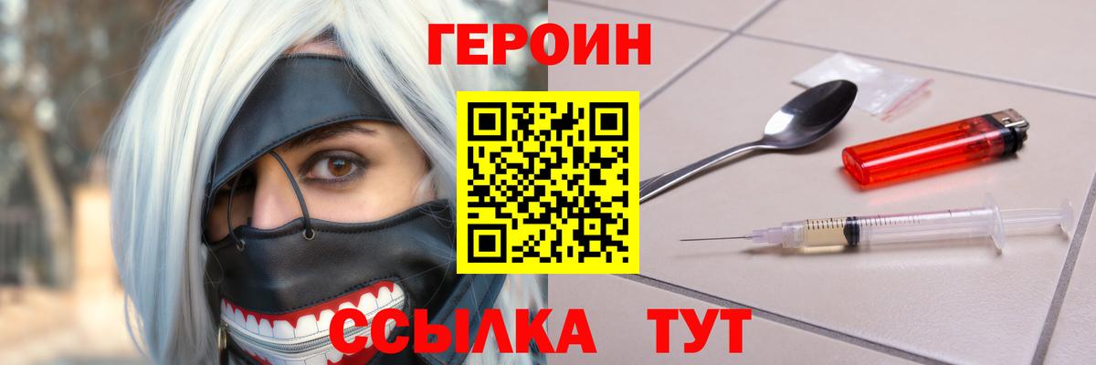 Реж  Героин Афган  Вход с VPN 