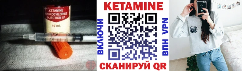 Кетамин ketamine даркнет сайт Реж