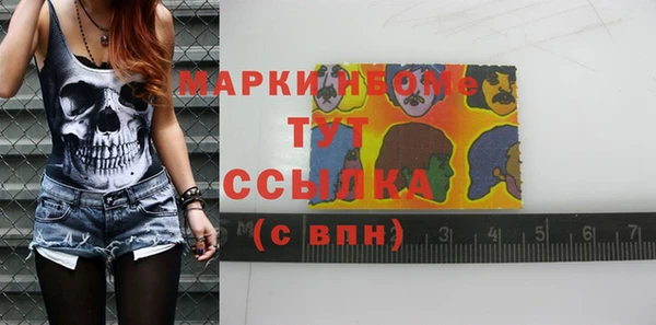 мяу мяу кристалл Белоозёрский