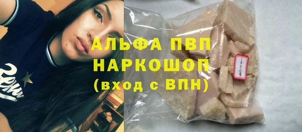 кокаин Белокуриха