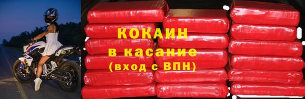 мяу мяу кристалл Белоозёрский