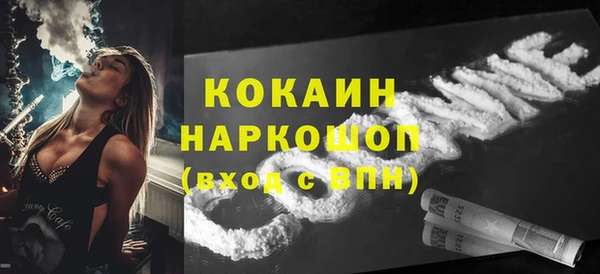 таблы Беломорск