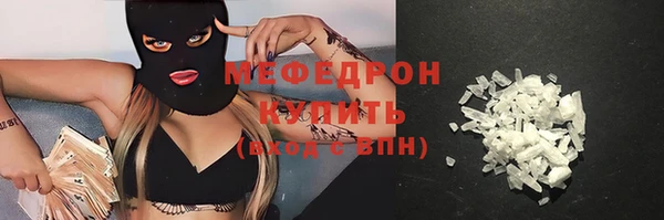 таблы Беломорск