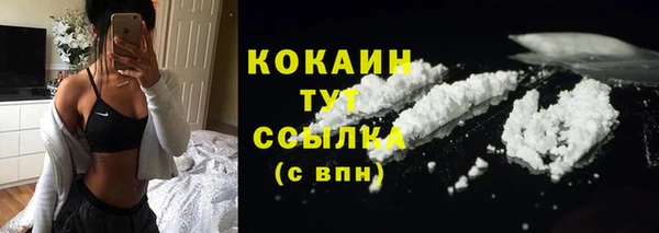 мяу мяу кристалл Белоозёрский