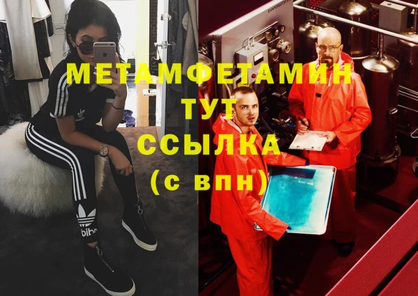 таблы Беломорск