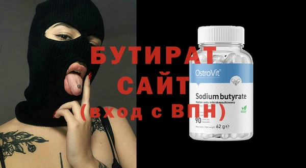 кокаин Белокуриха