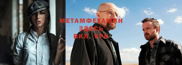 таблы Беломорск
