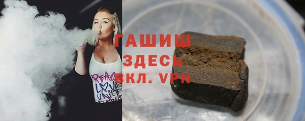мяу мяу кристалл Белоозёрский