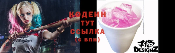 таблы Беломорск