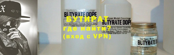 мяу мяу кристалл Белоозёрский