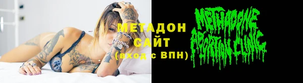 кокаин Белокуриха
