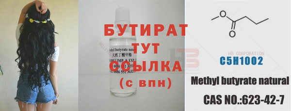мяу мяу кристалл Белоозёрский