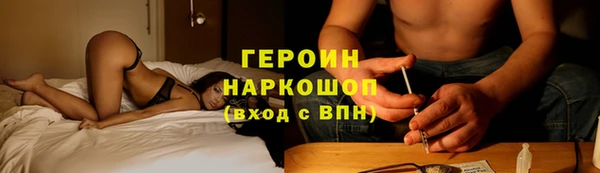 мяу мяу кристалл Белоозёрский