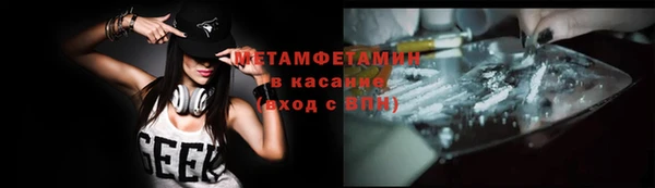 таблы Беломорск