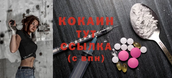 кокаин Белокуриха