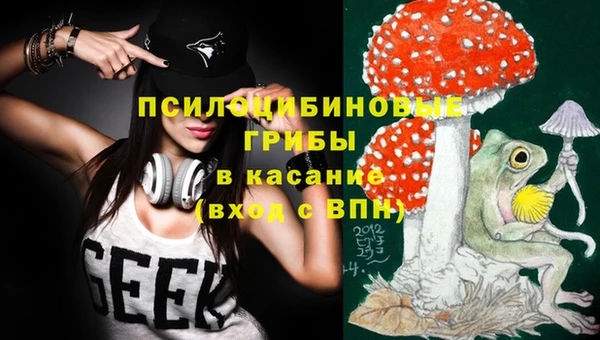 мяу мяу кристалл Белоозёрский