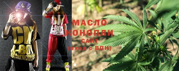 кокаин Белокуриха