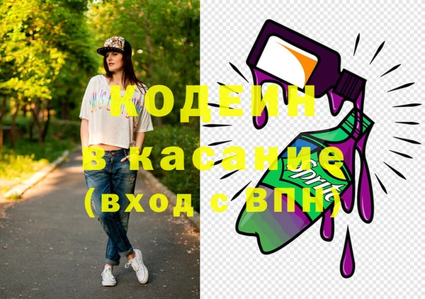 мяу мяу кристалл Белоозёрский