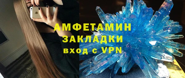 мяу мяу кристалл Белоозёрский