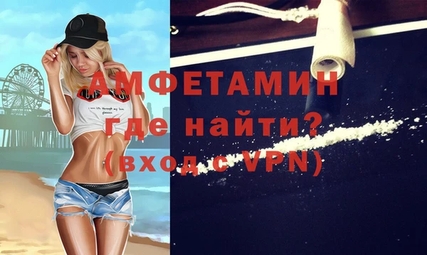 таблы Беломорск