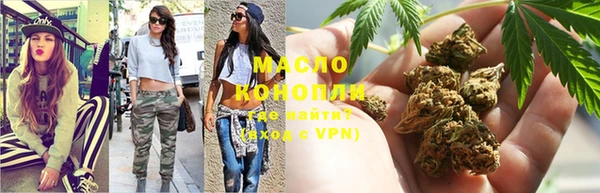 кокаин Белокуриха