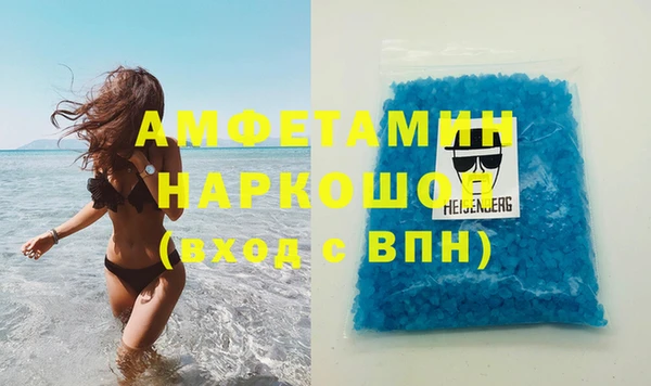 мяу мяу кристалл Белоозёрский