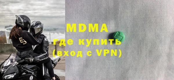 мяу мяу кристалл Белоозёрский
