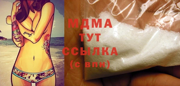 кокаин Белокуриха