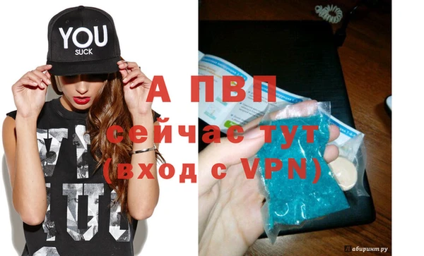 мяу мяу кристалл Белоозёрский