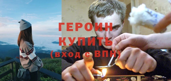 кокаин Белокуриха