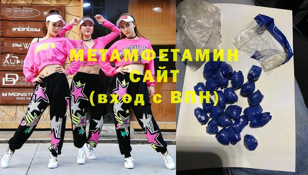мяу мяу кристалл Белоозёрский