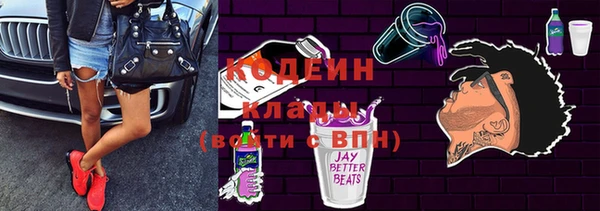 кокаин Белокуриха