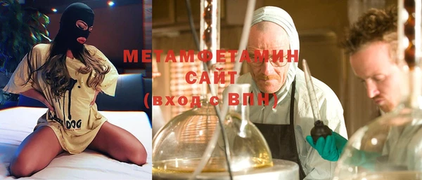 мяу мяу кристалл Белоозёрский