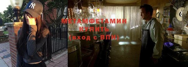 кокаин Белокуриха