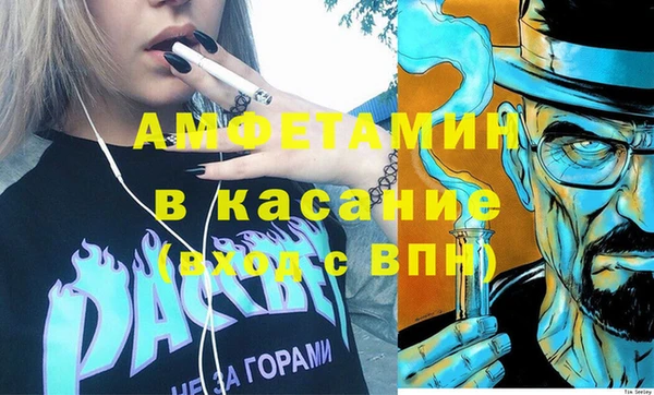 таблы Беломорск