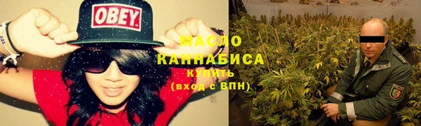 мяу мяу кристалл Белоозёрский