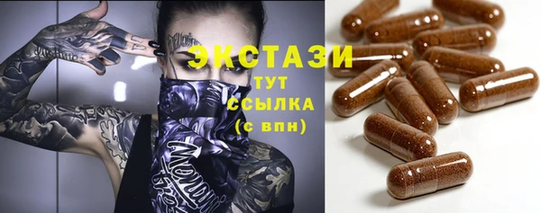 мяу мяу кристалл Белоозёрский